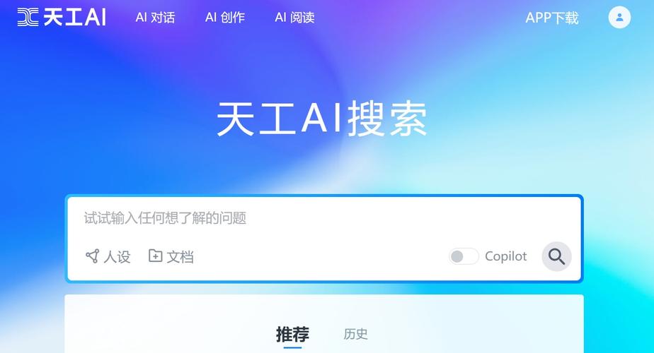 360搜索,互联网时代下的智慧搜索新选择 360搜索,互联网时代下的智慧搜索新选择 网站开发