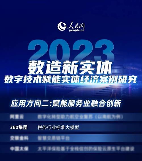 360搜索,引领互联网搜索革命的创新引擎 360搜索,引领互联网搜索革命的创新引擎 头条优化