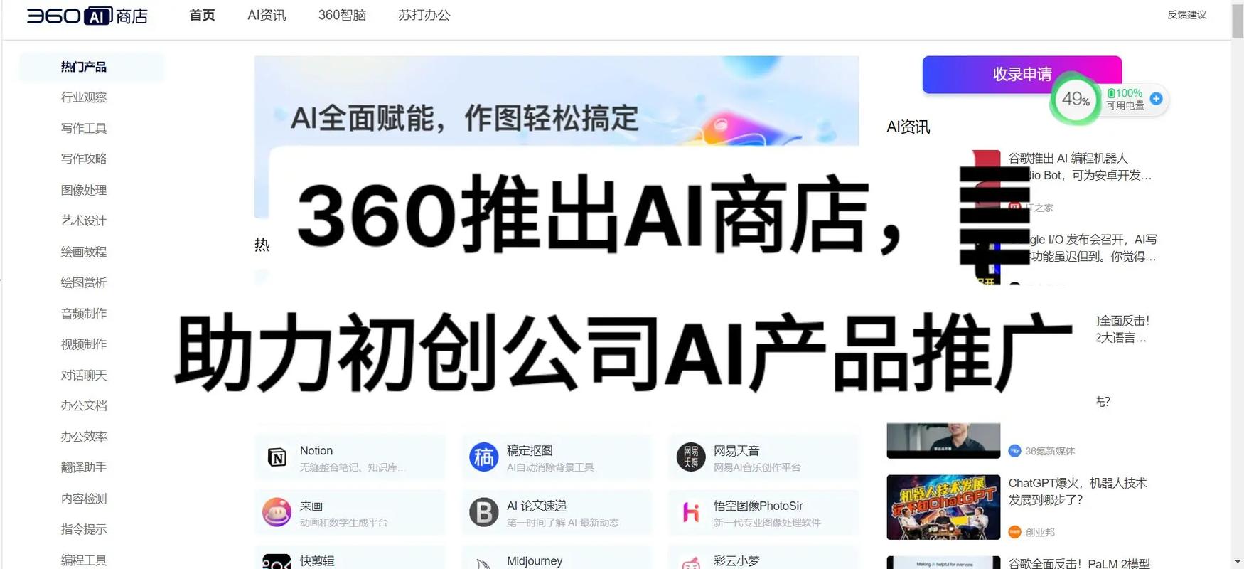360搜索插件,助力搜索引擎优化，提升用户体验的新利器 360搜索插件,助力搜索引擎优化，提升用户体验的新利器 搜狗优化