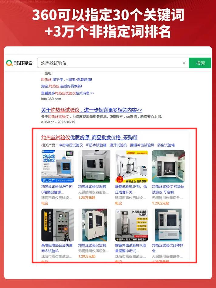 360搜索狗,智能搜索助手，引领未来信息获取新潮流 360搜索狗,智能搜索助手，引领未来信息获取新潮流 英文谷歌算法