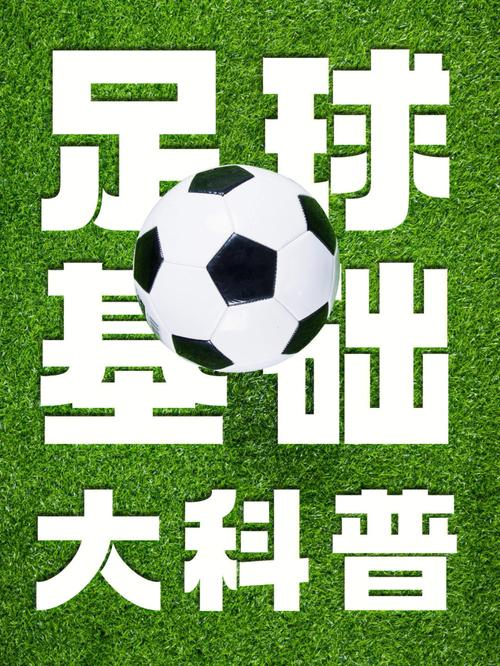 360搜索看球,介绍足球盛宴，享受科技魅力 360搜索看球,介绍足球盛宴，享受科技魅力 seo技术