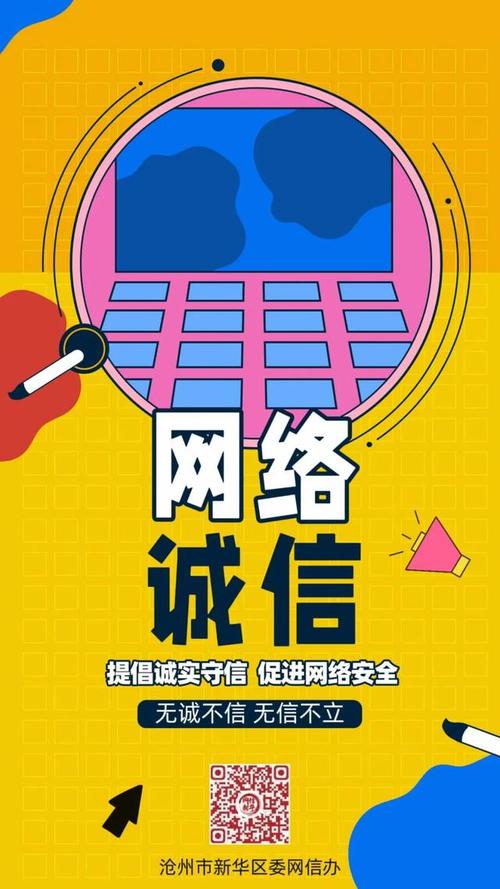 360搜索验证,互联网时代的诚信守护者 360搜索验证,互联网时代的诚信守护者 小程序开发