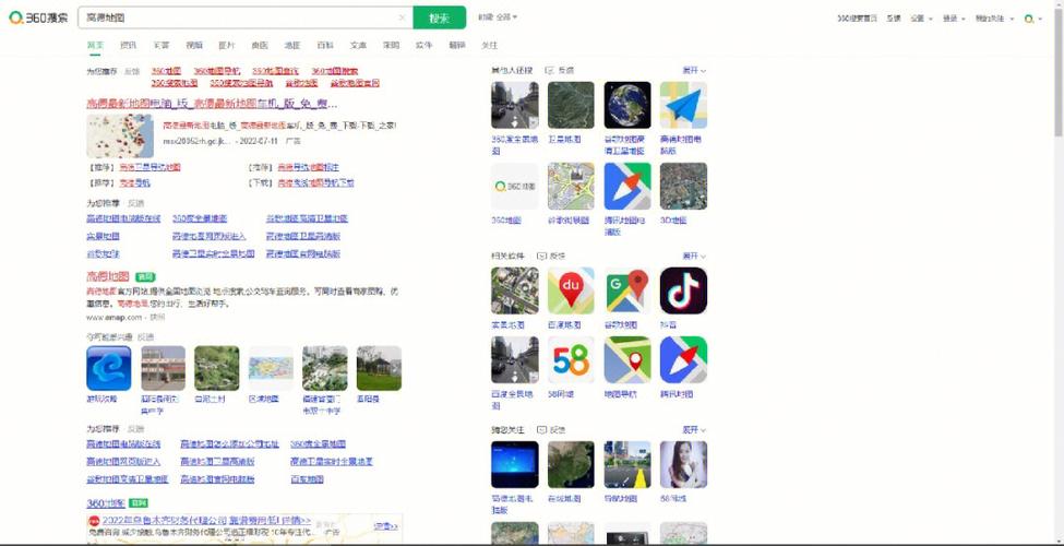 360收藏搜索,介绍信息时代的数据收集与隐私保护之路 360收藏搜索,介绍信息时代的数据收集与隐私保护之路 seo技术