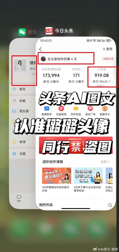 AI算法,今日头条背后的智慧力量 AI算法,今日头条背后的智慧力量 网站开发