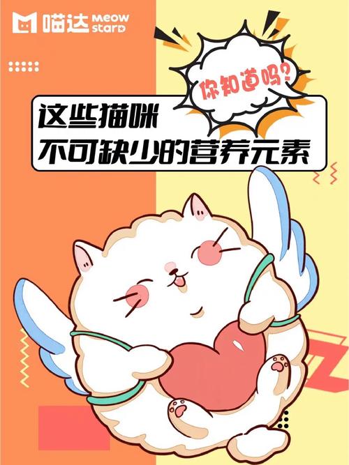 SEO严欢喜猫,介绍搜索引擎优化中的猫咪元素 SEO严欢喜猫,介绍搜索引擎优化中的猫咪元素 AI技术学习