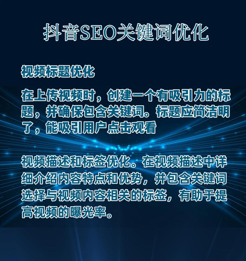 SEO中的K值,介绍关键词优化背后的秘密 SEO中的K值,介绍关键词优化背后的秘密 AI技术学习