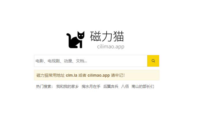 SEO之欢喜猫,介绍猫咪图片如何助力网站SEO优化 SEO之欢喜猫,介绍猫咪图片如何助力网站SEO优化 小程序开发