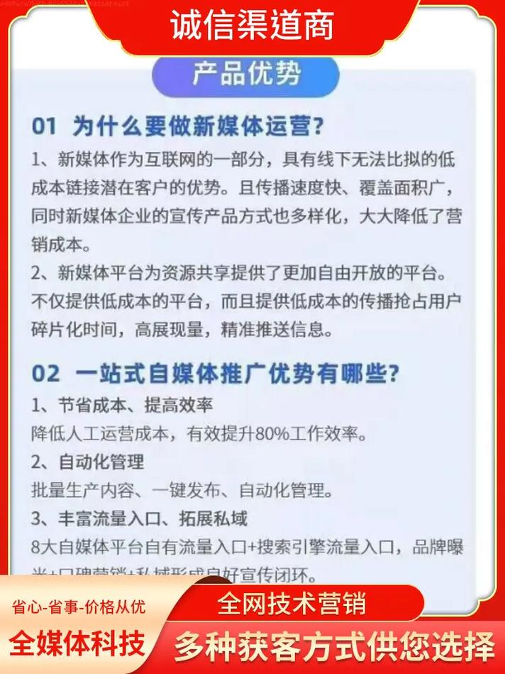SEO代理协议,介绍优化推广中的合作共赢之路 SEO代理协议,介绍优化推广中的合作共赢之路 搜狗优化