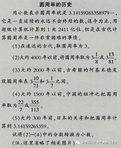 042313,一段代码背后的历史与启示 042313,一段代码背后的历史与启示 英文谷歌算法