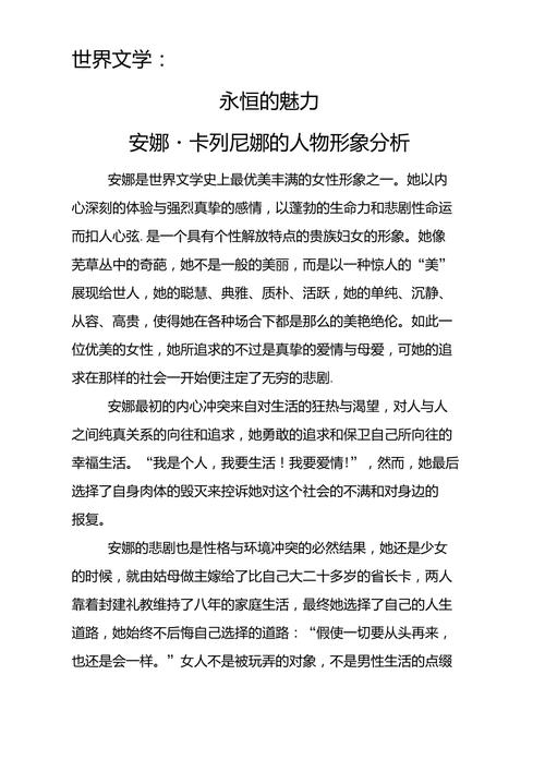 1v23安娜代码,介绍数字时代下的智能互动艺术 1v23安娜代码,介绍数字时代下的智能互动艺术 小程序开发