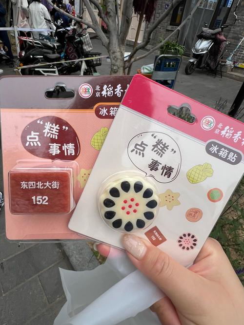 28号小虎糕,匠心独运，传承与创新共舞的甜蜜之旅 28号小虎糕,匠心独运，传承与创新共舞的甜蜜之旅 小程序开发