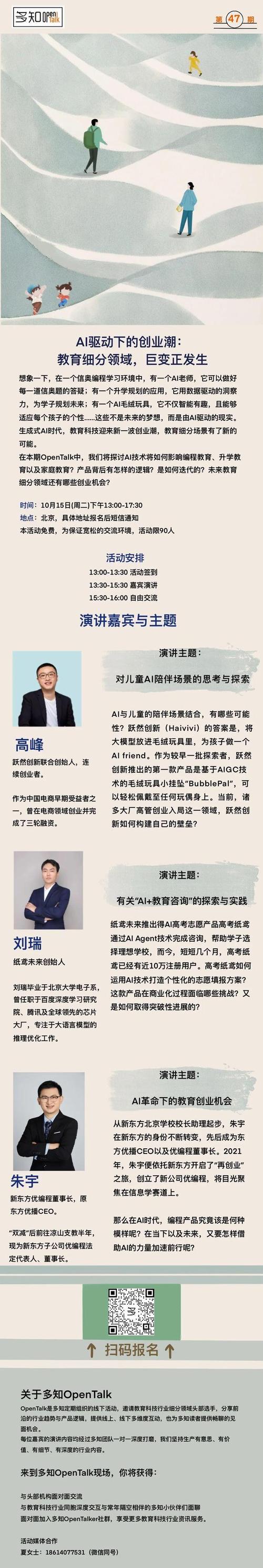 80后大叔的编程之旅,从初学者到行家里手的蜕变之路 80后大叔的编程之旅,从初学者到行家里手的蜕变之路 网站开发