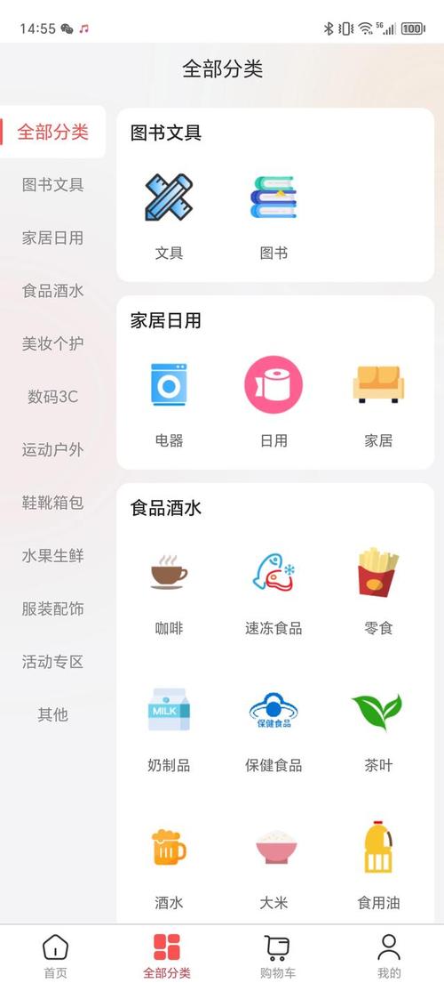 Android快捷开关,便捷生活，一触即达 Android快捷开关,便捷生活，一触即达 百度算法