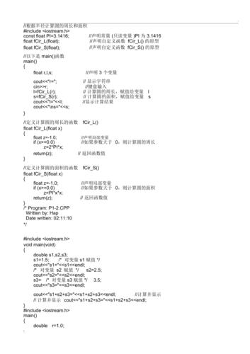 C程序之美,探寻编程的奥妙与魅力 C程序之美,探寻编程的奥妙与魅力 360搜优化