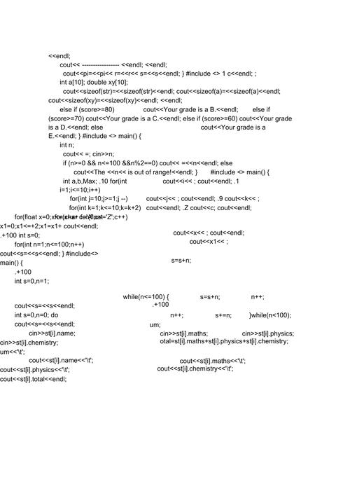 C程序代码示例2,探索程序之美与逻辑魅力 C程序代码示例2,探索程序之美与逻辑魅力 网站开发