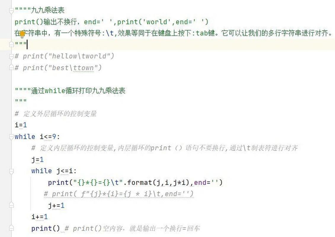 C语言乘法编程的艺术,从代码到原理的详细分析 C语言乘法编程的艺术,从代码到原理的详细分析 小程序开发