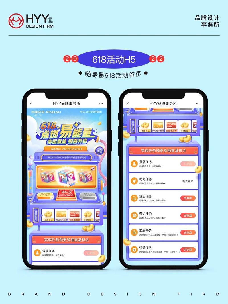 H5店铺代码开发,开启电商新纪元，引领零售变革 H5店铺代码开发,开启电商新纪元，引领零售变革 小程序开发