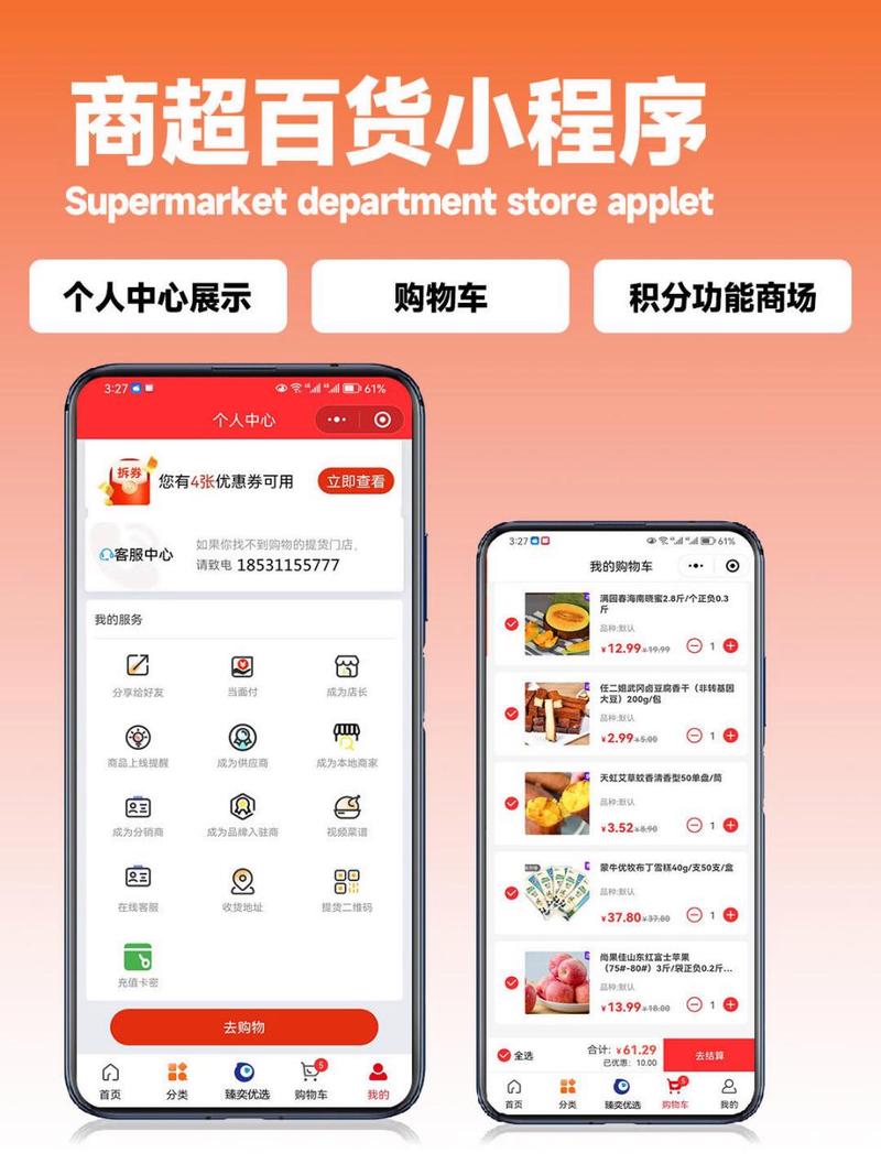 Mac小程序,便捷生活的得力助手 Mac小程序,便捷生活的得力助手 搜狗优化