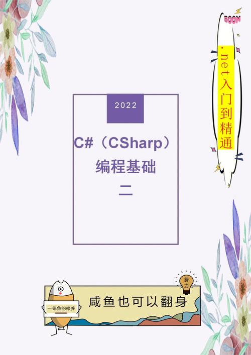 PHP,从入门到精通，开启你的编程之旅 PHP,从入门到精通，开启你的编程之旅 360搜优化