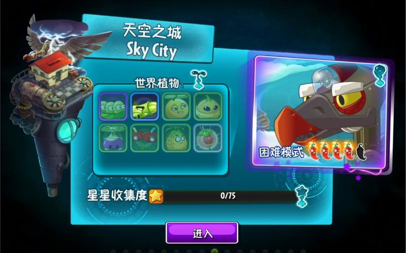 PVZ2加速代码分析,介绍植物大战僵尸的极致性能优化之路 PVZ2加速代码分析,介绍植物大战僵尸的极致性能优化之路 百度算法