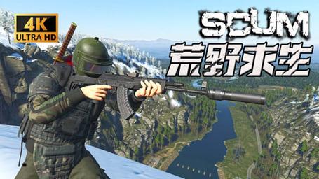 Scum弩,介绍这款游戏中的神秘弩械，讨论其设计与性能 Scum弩,介绍这款游戏中的神秘弩械，讨论其设计与性能 360搜优化