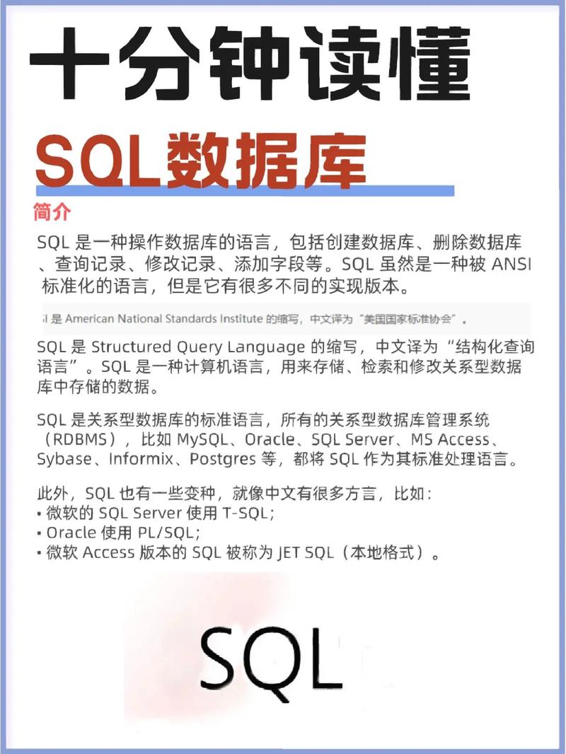 SQL序列号在数据库中的应用与方法 SQL序列号在数据库中的应用与方法 小程序开发