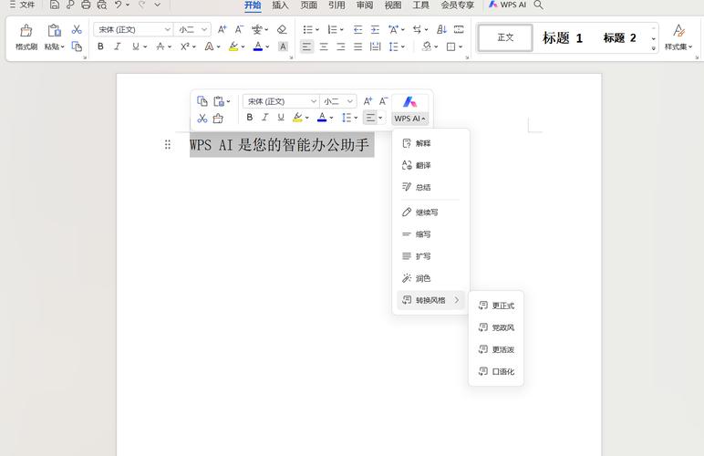WPS宏程序,提升办公效率的智能助手 WPS宏程序,提升办公效率的智能助手 头条优化