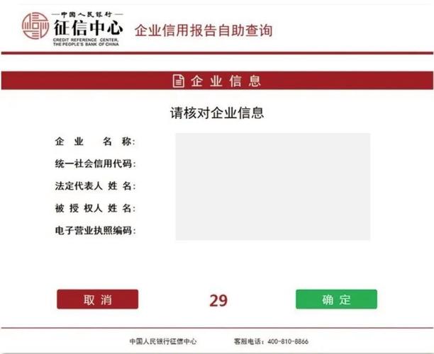 个人信用识别代码,构建信用体系的新引擎 个人信用识别代码,构建信用体系的新引擎 英文谷歌算法