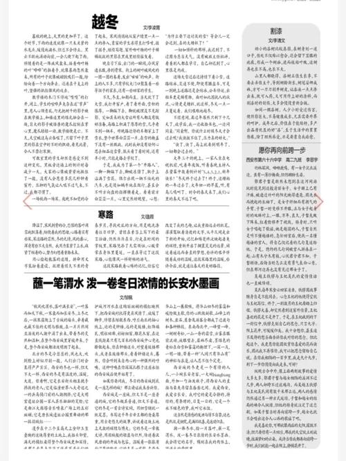 中国民兵报刊,铸就钢铁长城的舆论阵地 中国民兵报刊,铸就钢铁长城的舆论阵地 seo技术