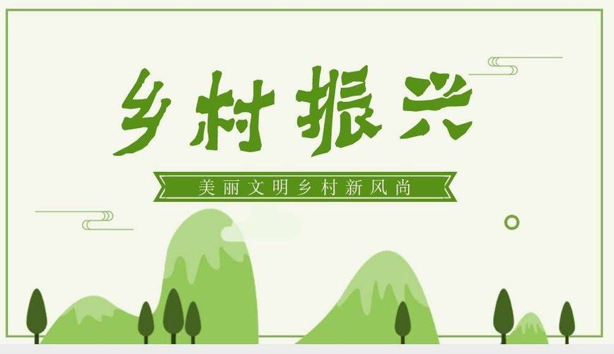 乡村全科医学,守护农村健康，助力乡村振兴 乡村全科医学,守护农村健康，助力乡村振兴 seo技术