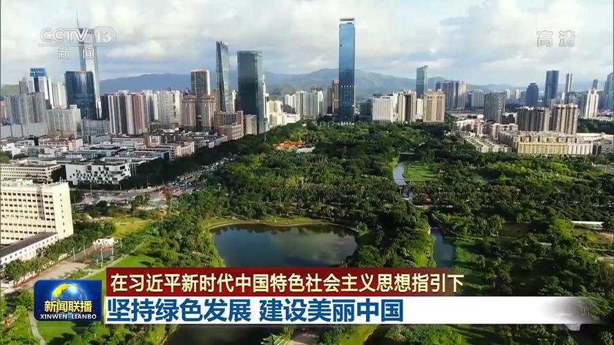 东湖,魅力之城，绿色发展新地标 东湖,魅力之城，绿色发展新地标 小程序开发