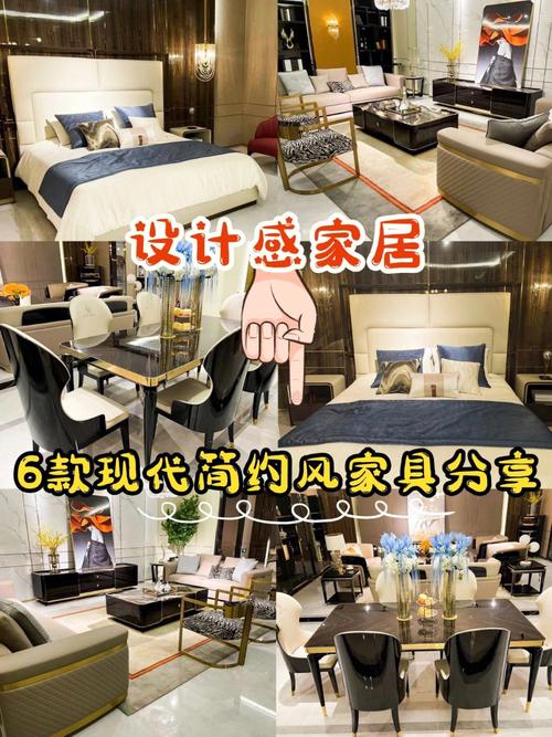 东莞家具网站设计,打造家居时尚潮流新天地 东莞家具网站设计,打造家居时尚潮流新天地 网站开发