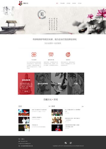 东营免费网站设计，助力企业互联网发展新篇章 东营免费网站设计，助力企业互联网发展新篇章 360搜优化