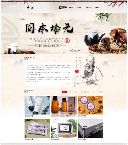 中医图片网站,传承千年智慧，助力现代健康生活 中医图片网站,传承千年智慧，助力现代健康生活 小程序开发