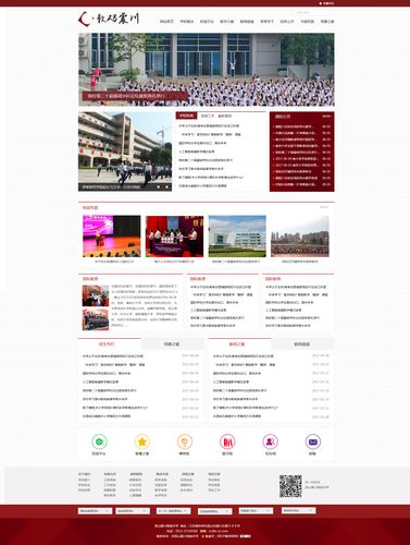 中考网站设计方法,创新教育体验，助力学子未来 中考网站设计方法,创新教育体验，助力学子未来 360搜优化