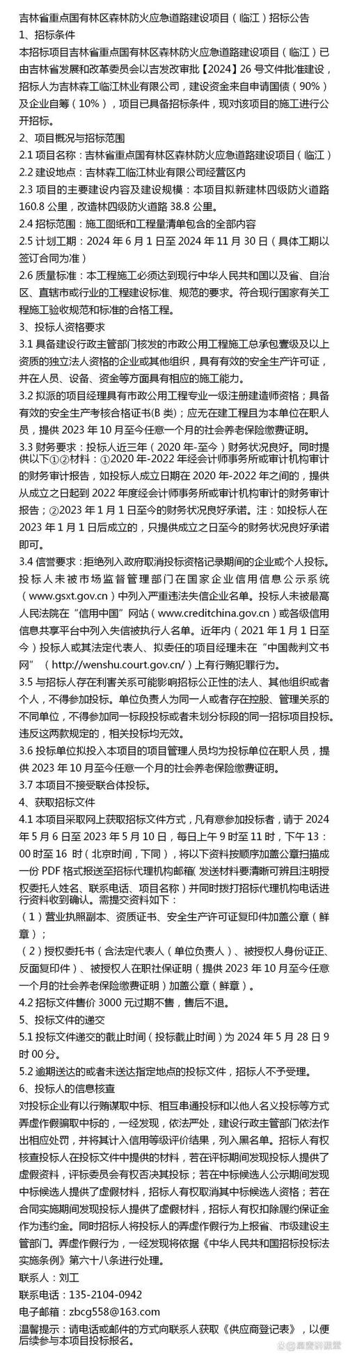 临江品牌网站设计,打造独特品牌形象，助力企业腾飞 临江品牌网站设计,打造独特品牌形象，助力企业腾飞 seo技术