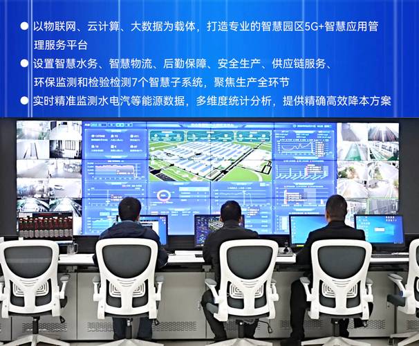 临沂平台网站,创新驱动，智慧赋能_打造区域发展新引擎 临沂平台网站,创新驱动，智慧赋能_打造区域发展新引擎 网站开发