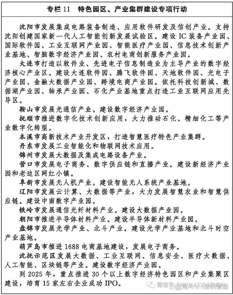 丹东网站定制设计,打造个性化品牌形象，助力企业腾飞 丹东网站定制设计,打造个性化品牌形象，助力企业腾飞 网站开发