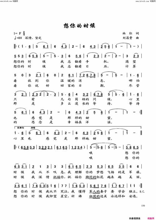 乐谱网站,数字化时代音乐教育的创新平台 乐谱网站,数字化时代音乐教育的创新平台 seo技术