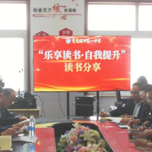 书香四溢，智慧共享,探索读书分享网站的魅力 书香四溢，智慧共享,探索读书分享网站的魅力 AI技术学习