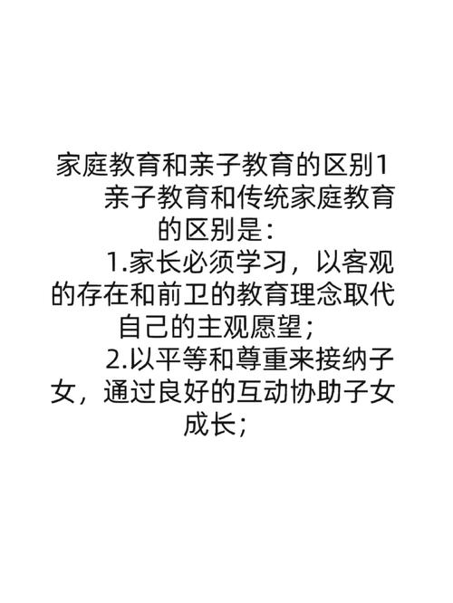 亲子教育网站,构建和谐家庭教育的桥梁 亲子教育网站,构建和谐家庭教育的桥梁 英文谷歌算法