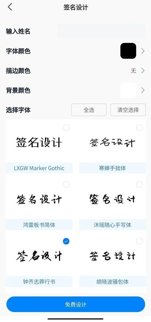 介绍,能设计签名的网站，如何为你的身份添彩 介绍,能设计签名的网站，如何为你的身份添彩 头条优化