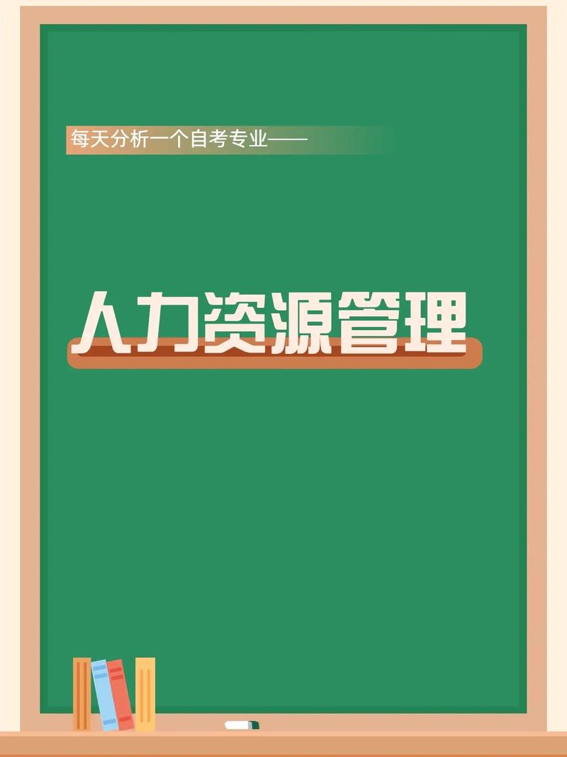 介绍人事免费网站,企业人力资源管理的新助力 介绍人事免费网站,企业人力资源管理的新助力 网站优化