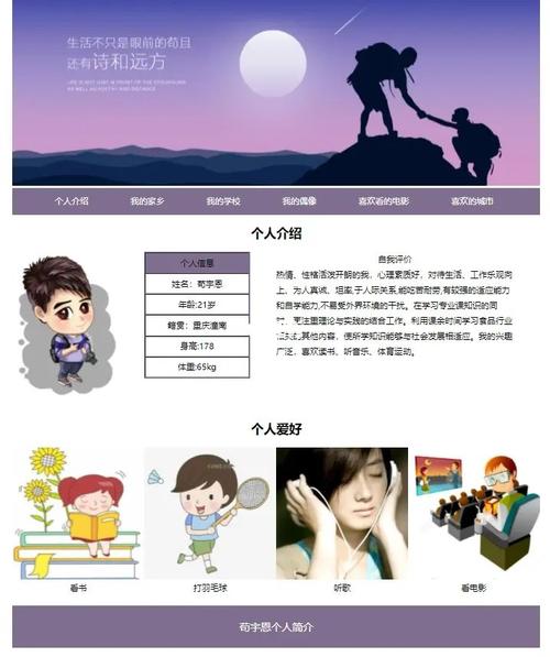 介绍免费人物设计网站,创意无限，设计无忧 介绍免费人物设计网站,创意无限，设计无忧 AI技术学习