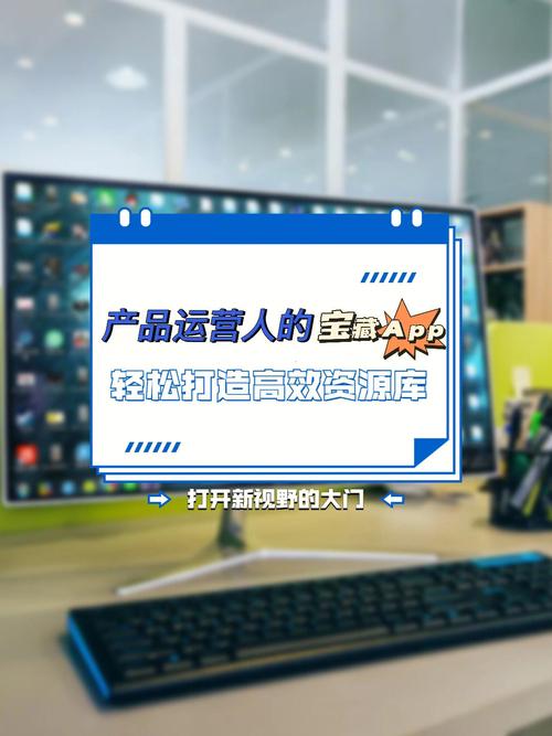 介绍宝藏资源网站,如何打造高效便捷的信息获取平台 介绍宝藏资源网站,如何打造高效便捷的信息获取平台 网站开发