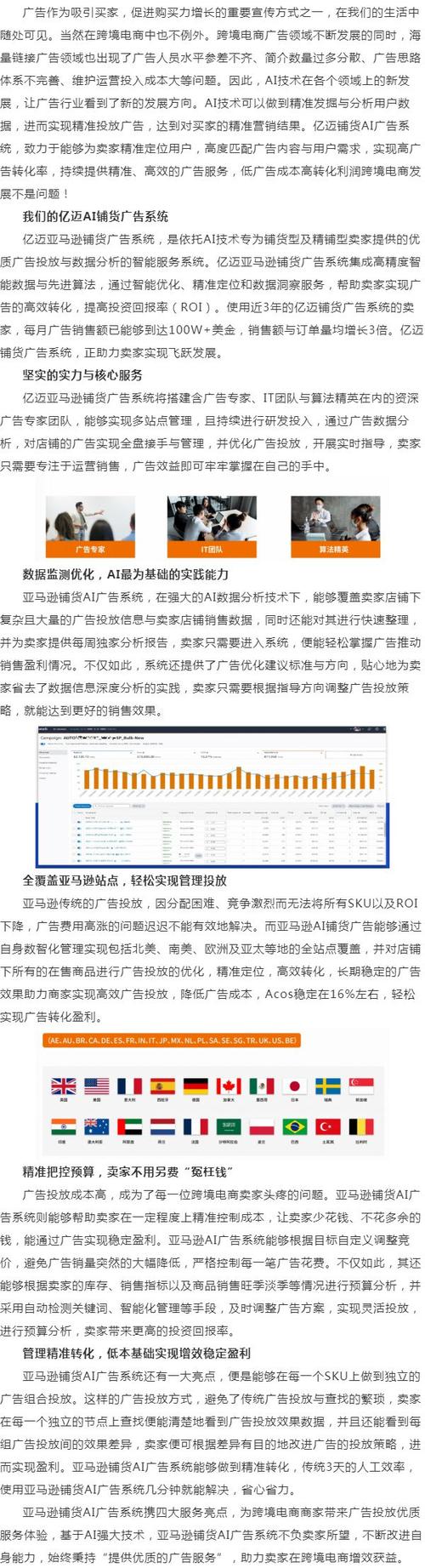 介绍广告报价网站,高效获取精准广告成本的秘密武器 介绍广告报价网站,高效获取精准广告成本的秘密武器 头条优化