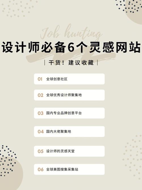 介绍脚本设计素材网站,创意灵感之源 介绍脚本设计素材网站,创意灵感之源 百度算法