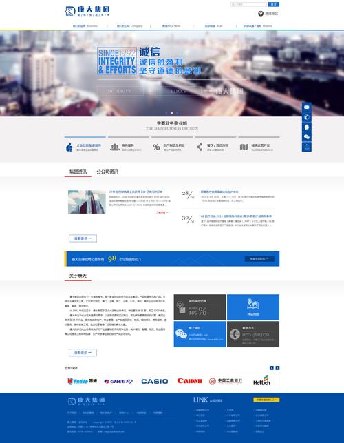 企业网站项目设计,构建品牌影响力的关键工程 企业网站项目设计,构建品牌影响力的关键工程 360搜优化