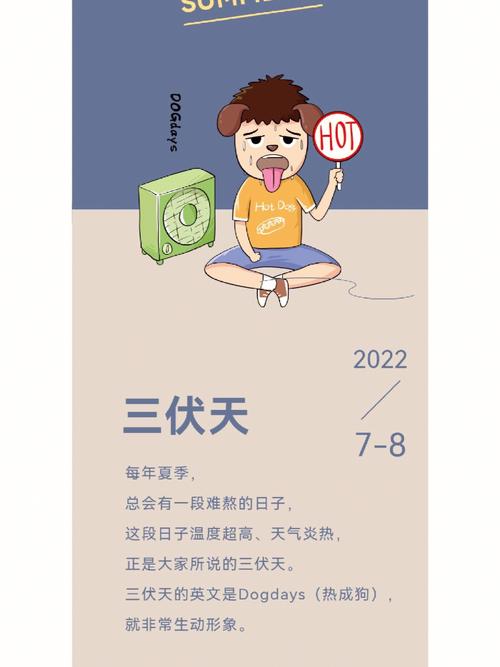 伏天起名，开启人生新篇章_探索伏天起名的魅力与奥秘 伏天起名，开启人生新篇章_探索伏天起名的魅力与奥秘 seo技术