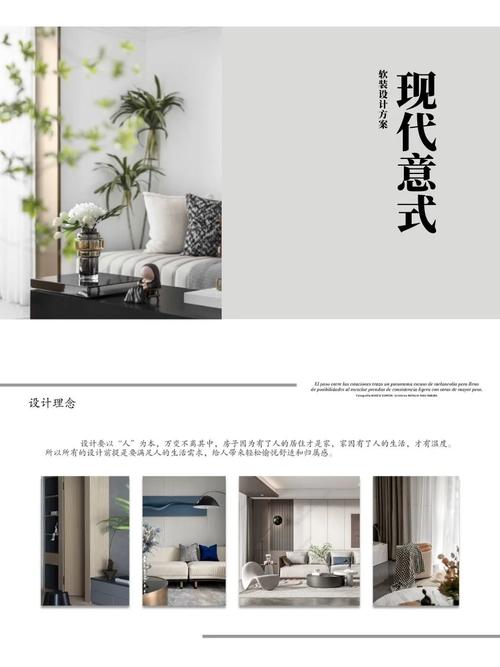 住宅设计,打造宜居生活的艺术之旅_从设计资料网站看现代住宅设计理念 住宅设计,打造宜居生活的艺术之旅_从设计资料网站看现代住宅设计理念 头条优化
